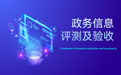 樸道檢測 權(quán)威軟件測試服務(wù)，保障企業(yè)數(shù)字化安全與穩(wěn)定