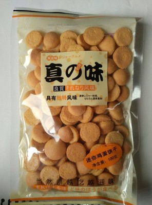 真の味迷你雞蛋餅干 小巧包裝，鮮香隨身